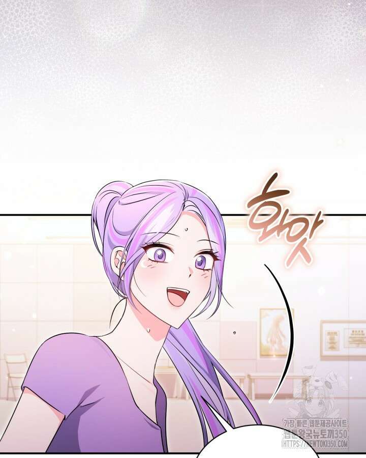 문샤크: 상어가 스타성을 타고남 56화 77