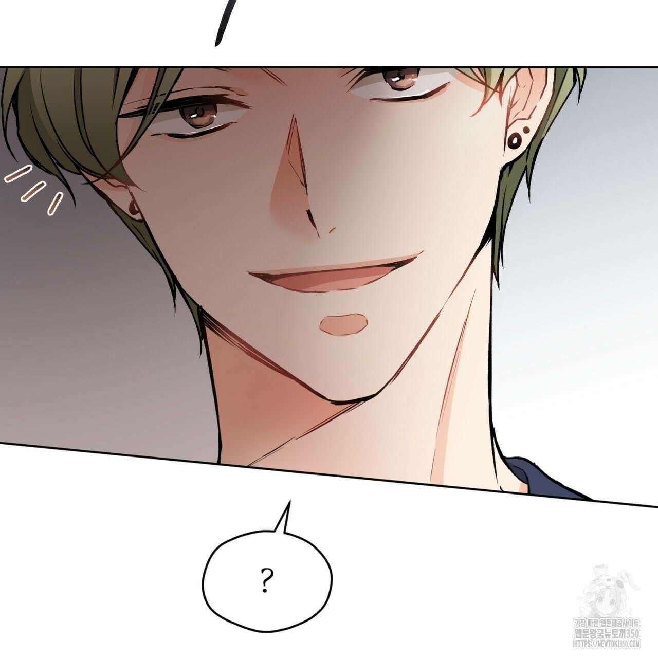 우리 집에는 쥐가 있다 42화 31