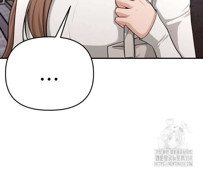 러브 인 바디 20화 41
