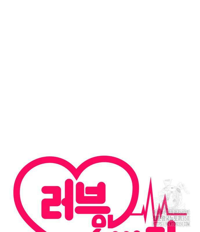 러브 인 바디 20화 43