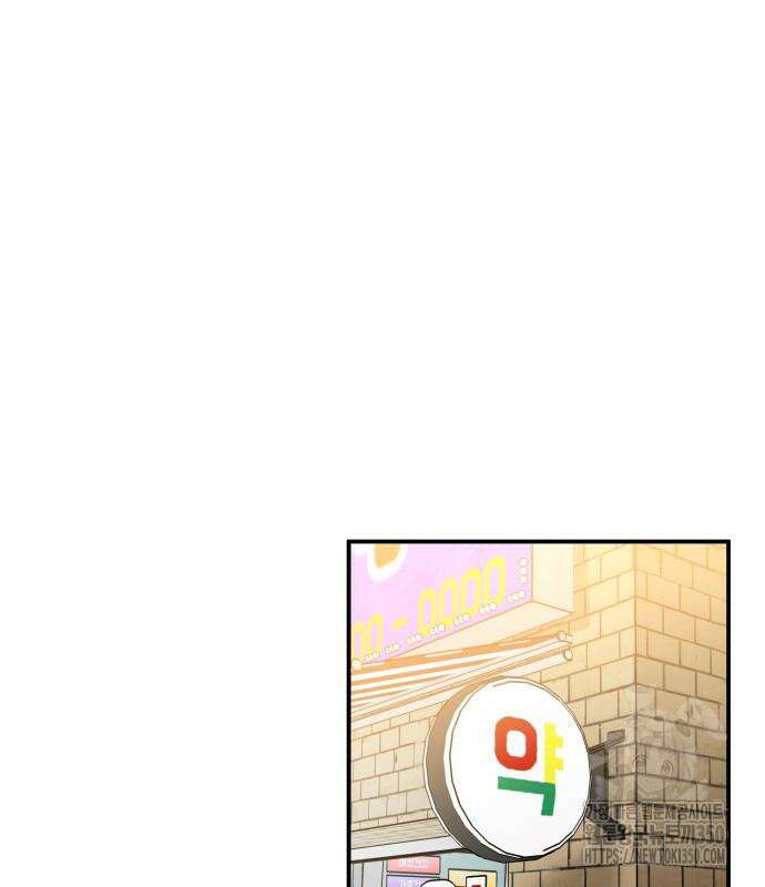 러브 인 바디 20화 48