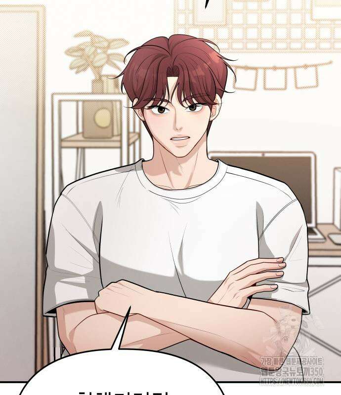 러브 인 바디 20화 108
