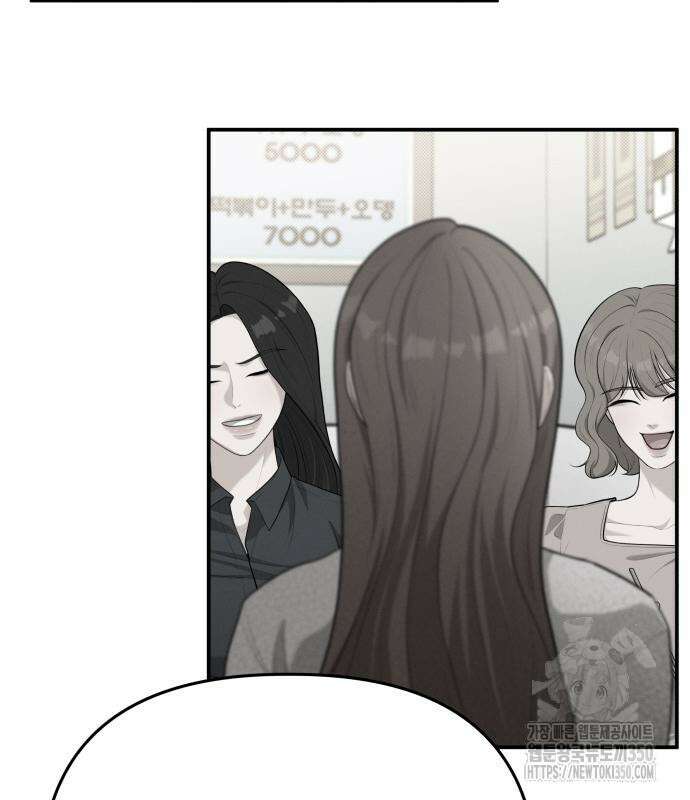 러브 인 바디 20화 117