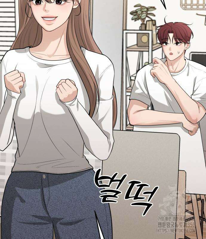 러브 인 바디 20화 120