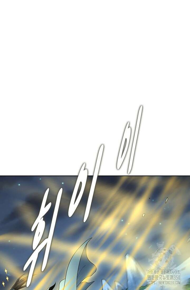 절세무신 465화 3