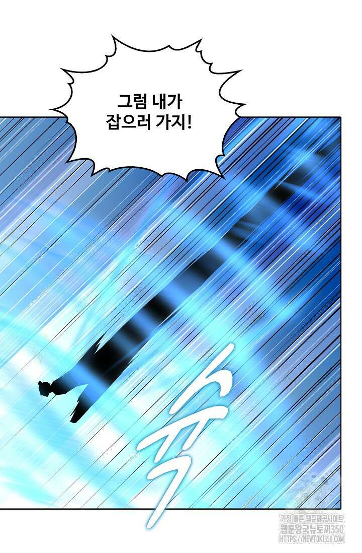절세무신 465화 6