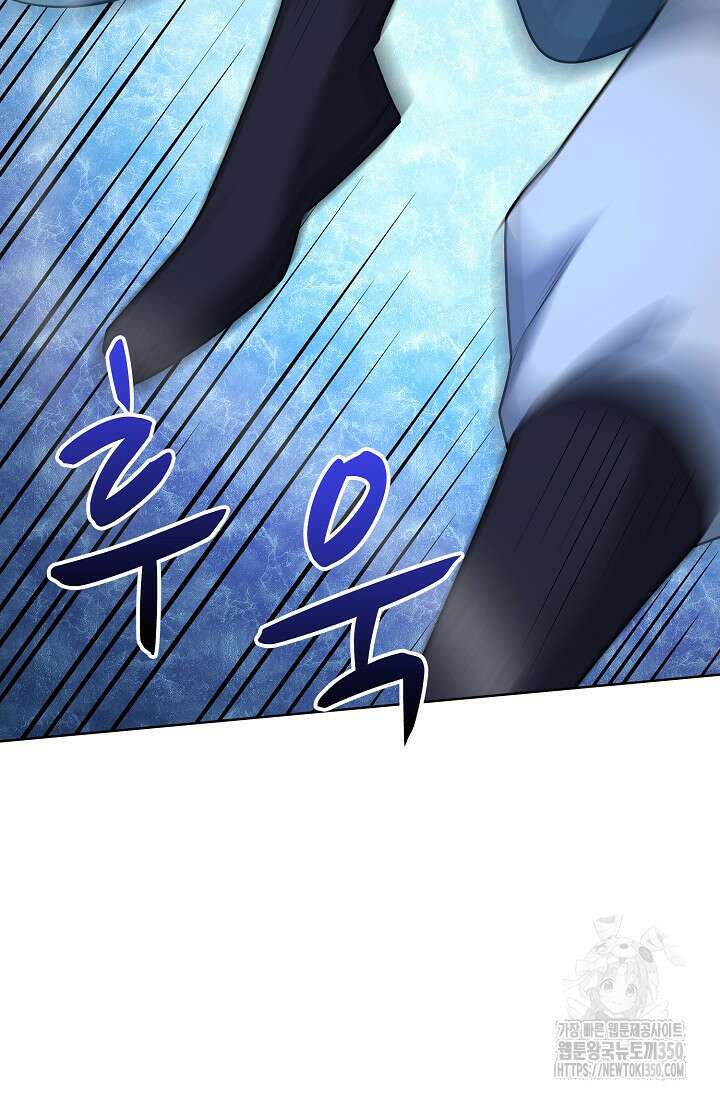 절세무신 465화 9