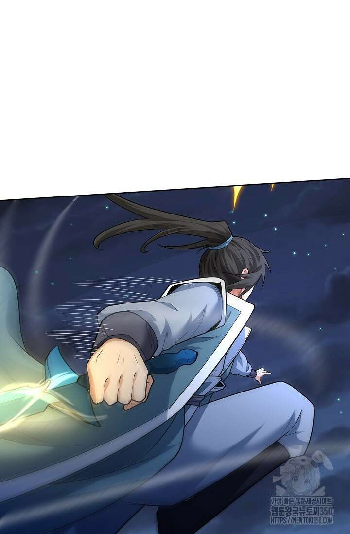 절세무신 465화 10