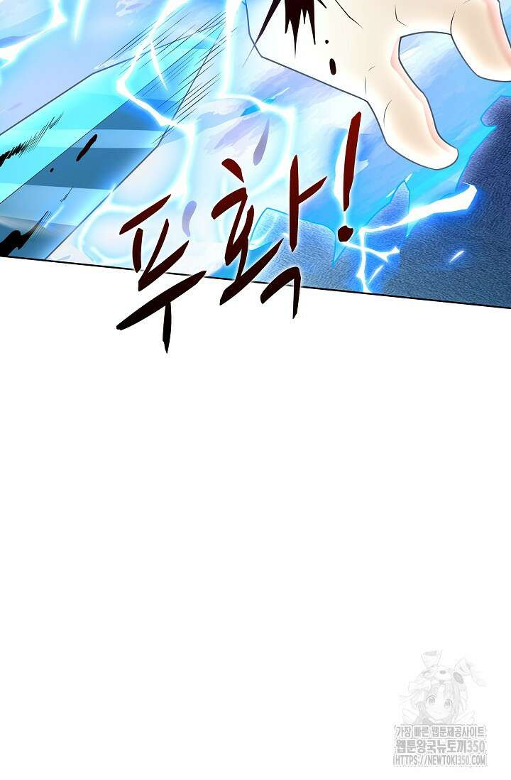 절세무신 465화 28