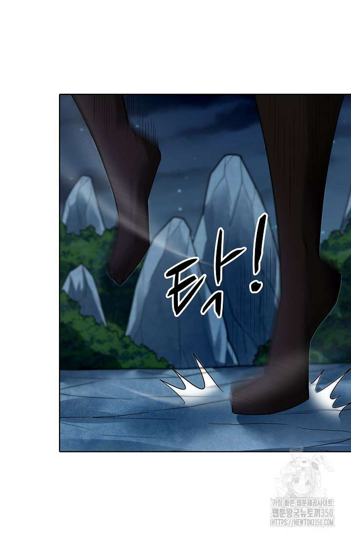 절세무신 465화 32