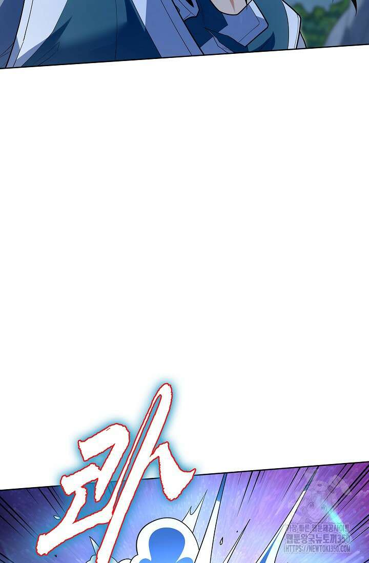 절세무신 465화 66