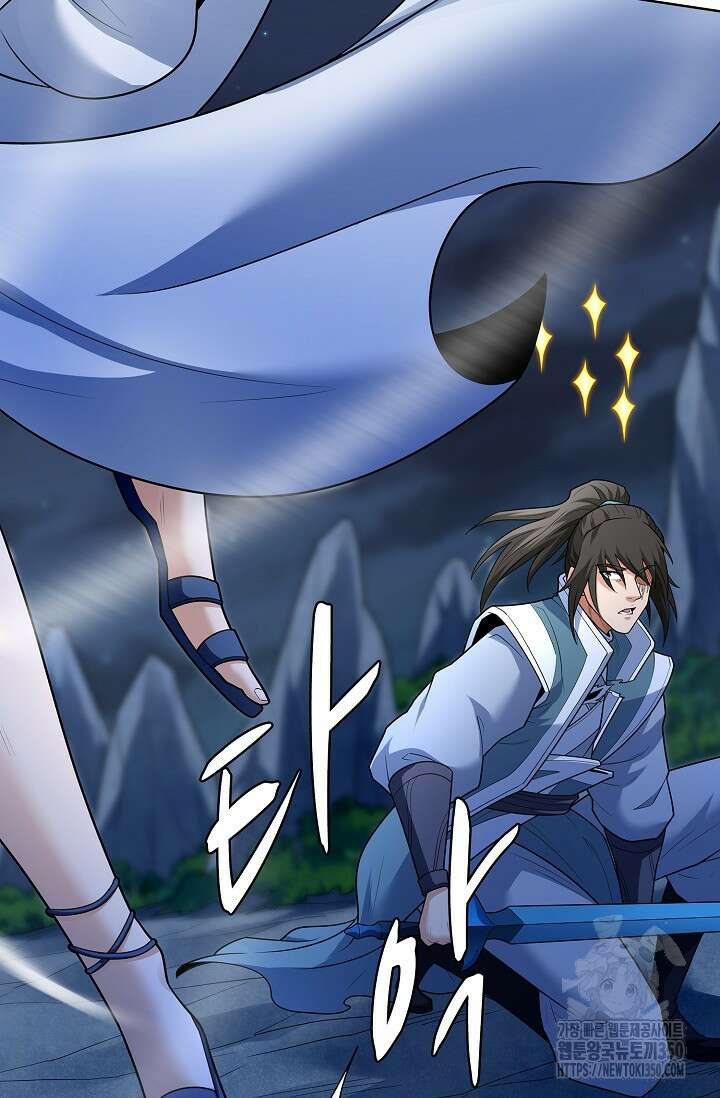 절세무신 465화 71