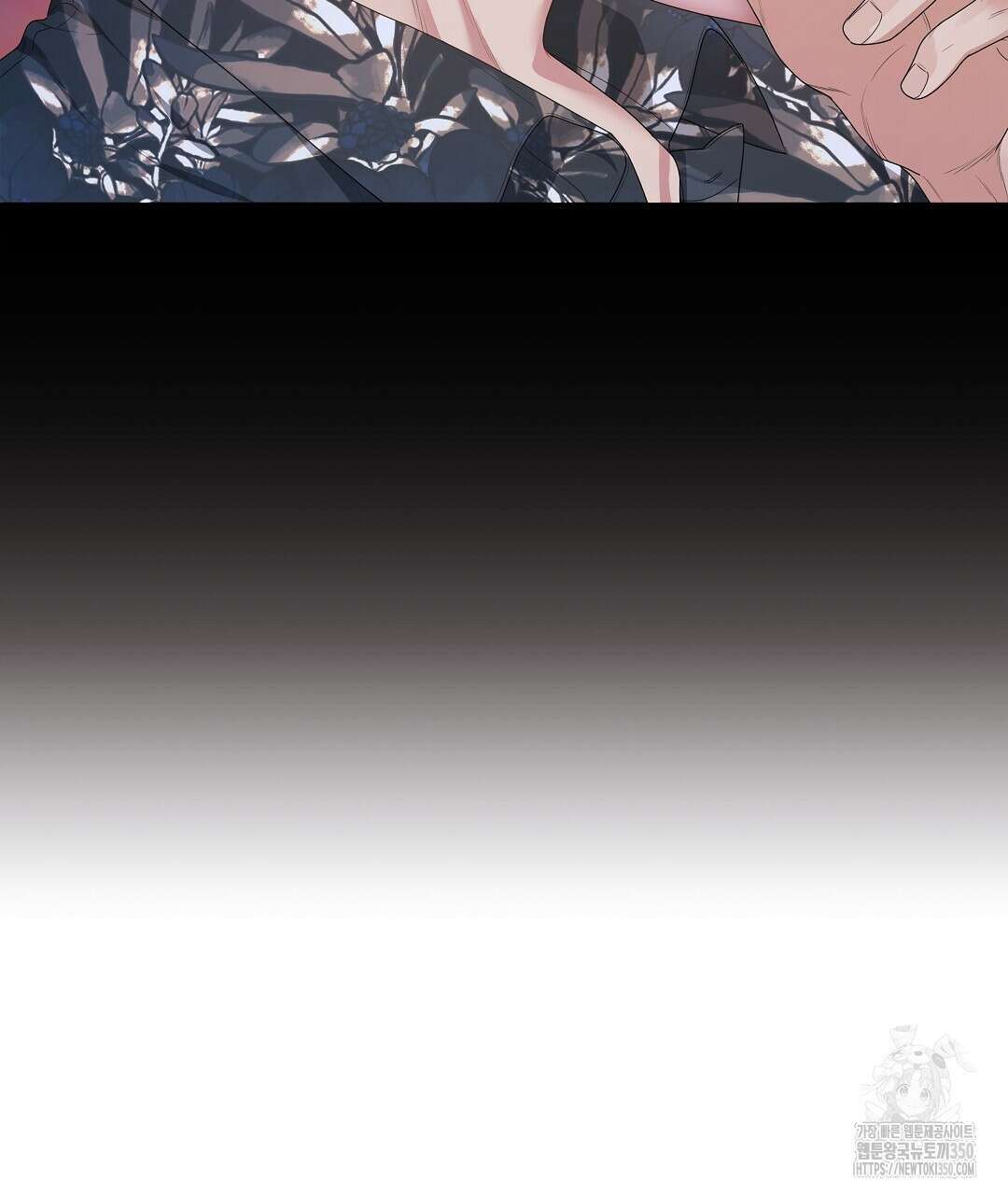 체리 케이크 4화 14