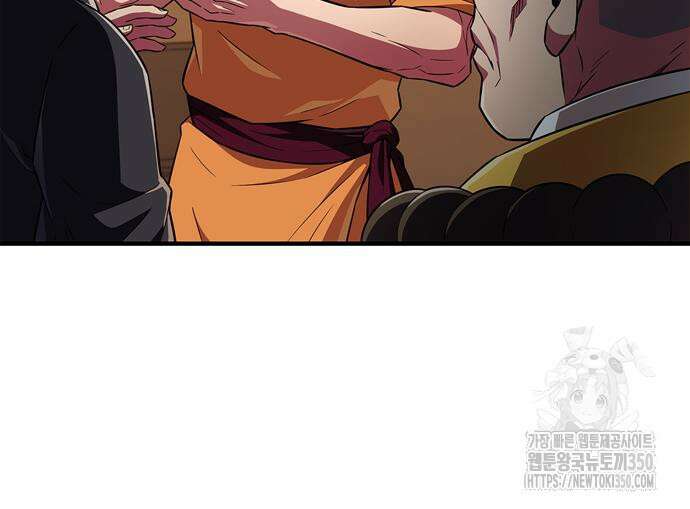 천재 무림 트레이너 25화 14