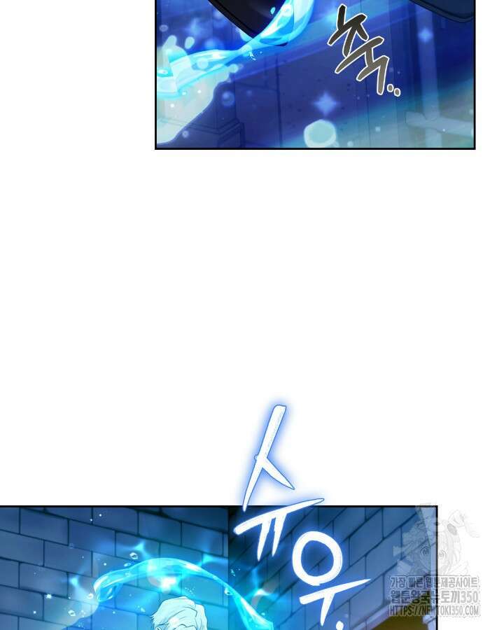 진짜 가주는 나였다 26화 22