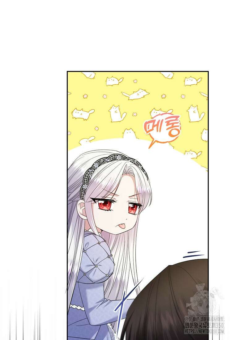 영웅은 됐어요, 은퇴라면 몰라도 30화 60