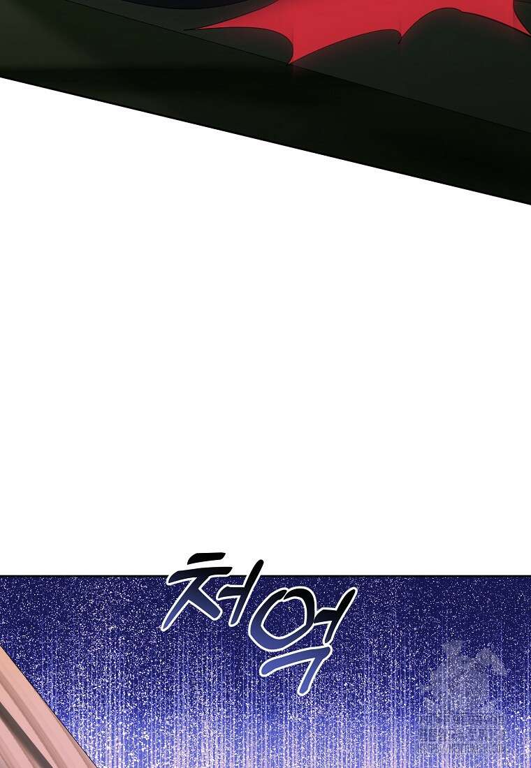 영웅은 됐어요, 은퇴라면 몰라도 30화 86