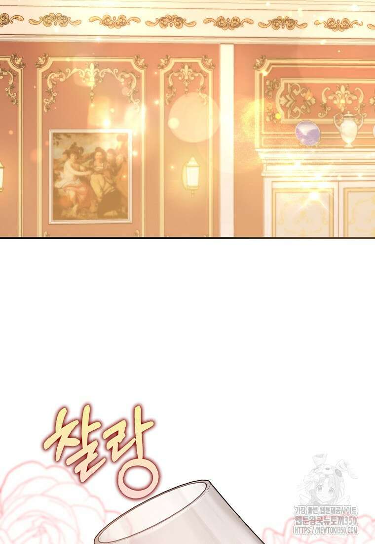 사라진 신데렐라 48화 2
