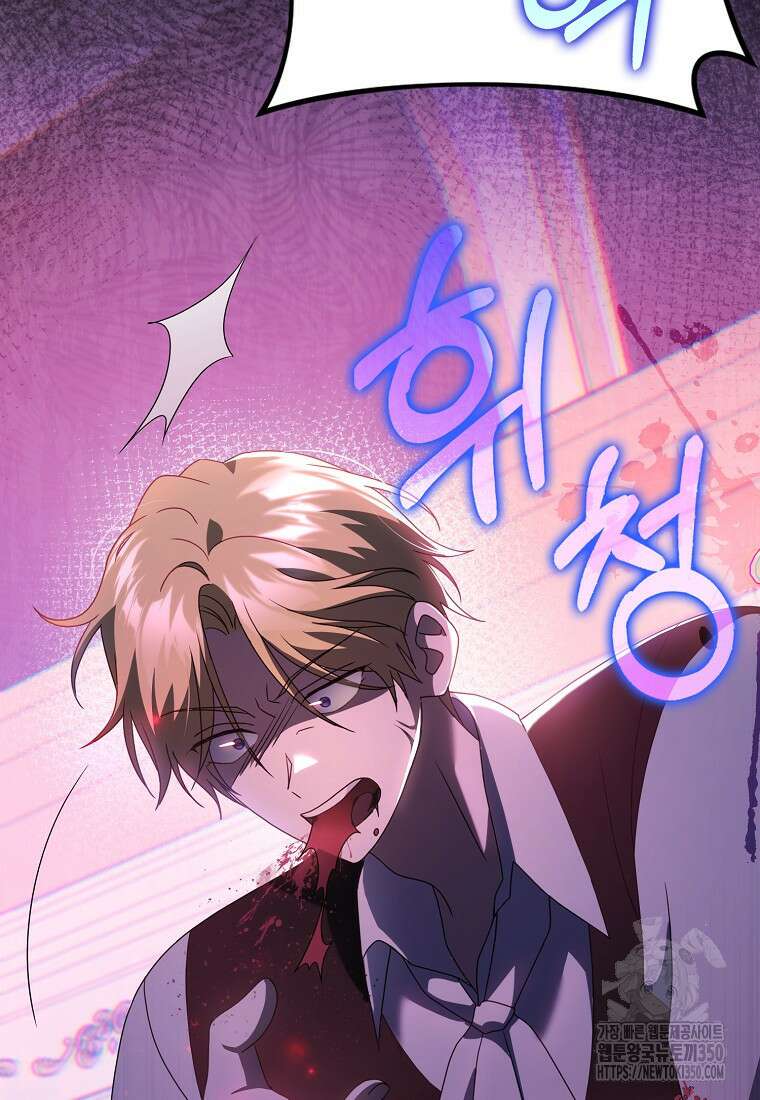 사라진 신데렐라 48화 17