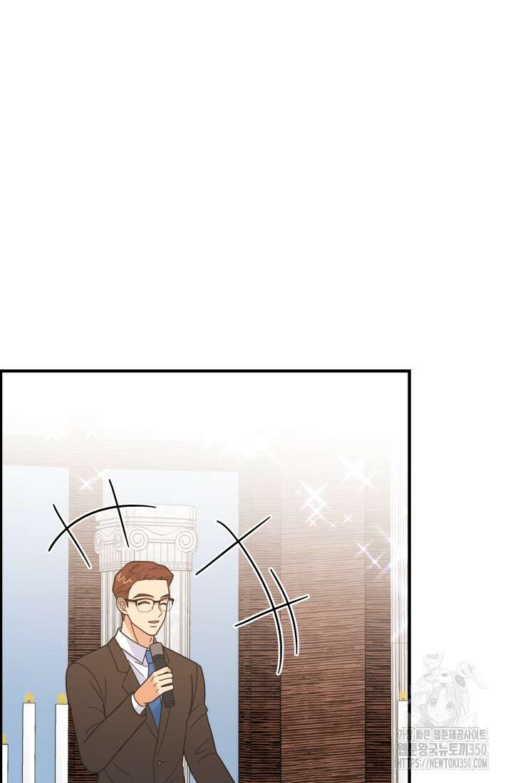 학교로 간 보스 89화 51