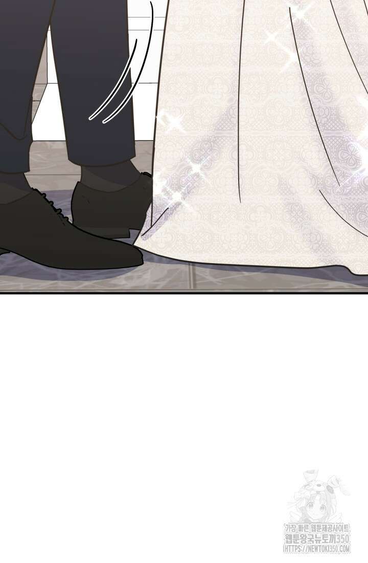 학교로 간 보스 89화 64