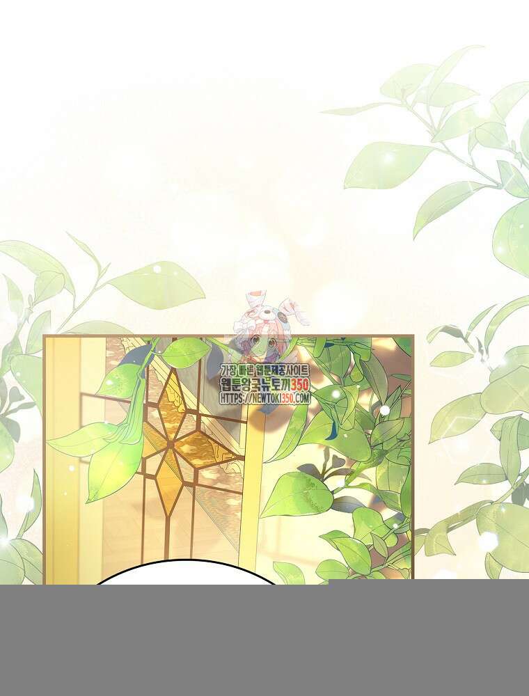 저는 모르는 일이니 헤어질까요, 폐하? 10화 1