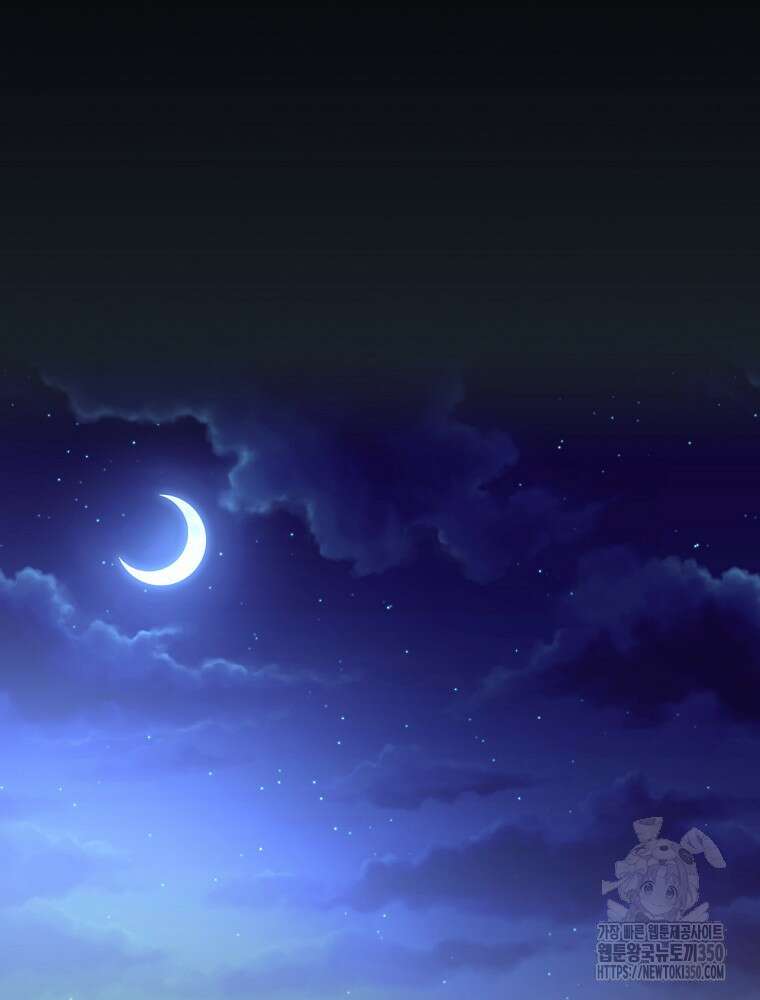저는 모르는 일이니 헤어질까요, 폐하? 15화 15