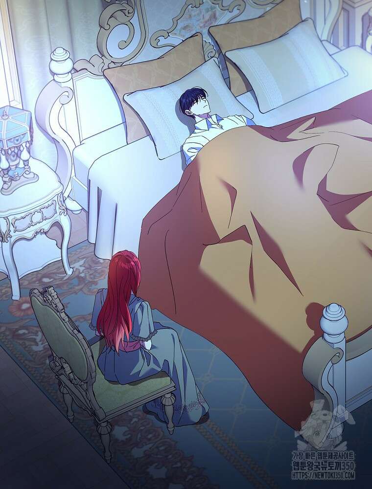 저는 모르는 일이니 헤어질까요, 폐하? 15화 17