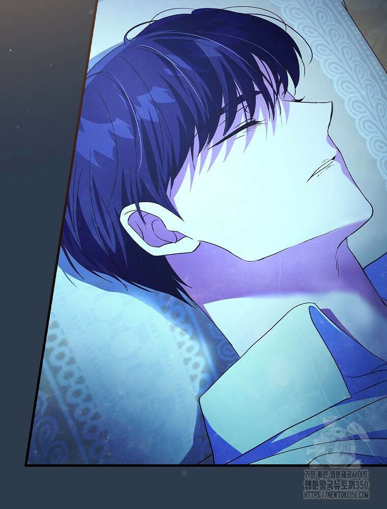 저는 모르는 일이니 헤어질까요, 폐하? 15화 20