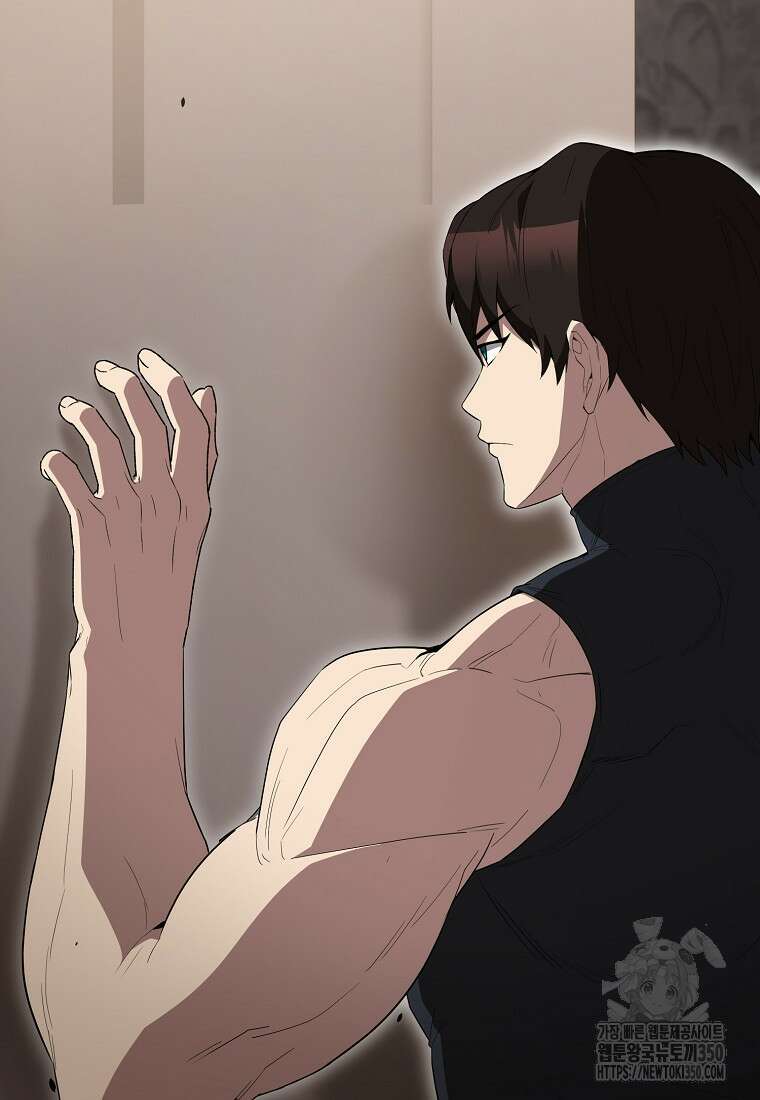 엑스트라가 너무 강함 57화 39