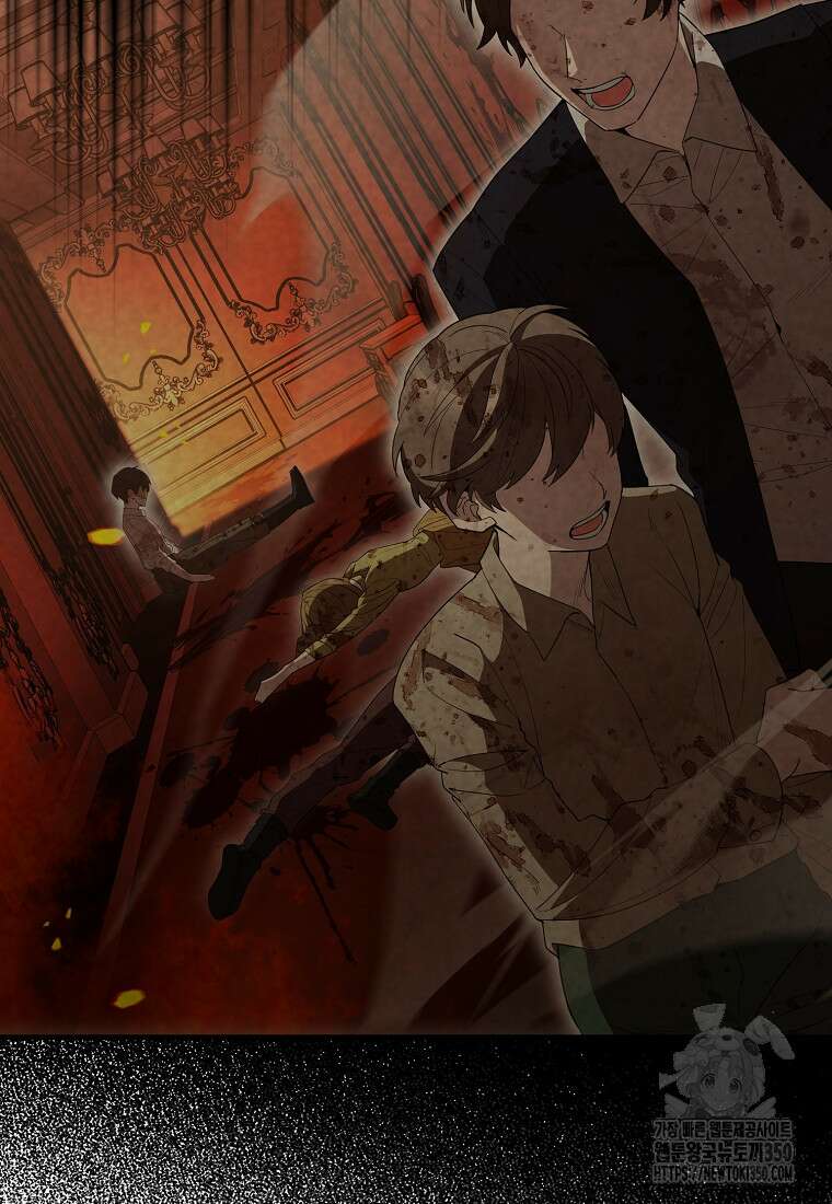 엑스트라가 너무 강함 57화 56