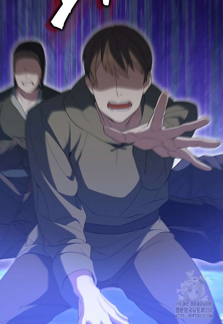 엑스트라가 너무 강함 57화 86