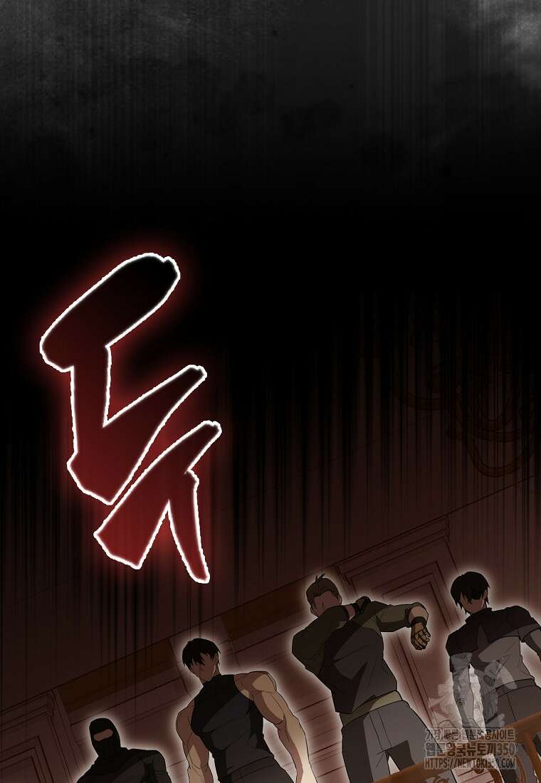 엑스트라가 너무 강함 57화 129