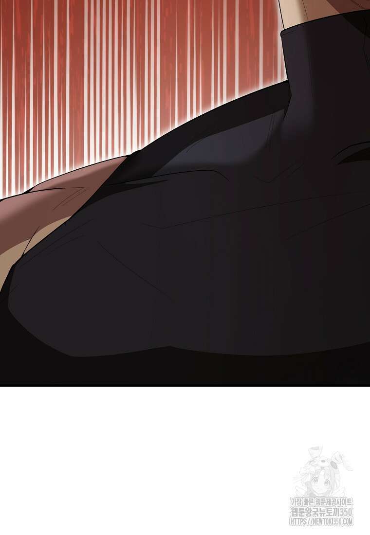 엑스트라가 너무 강함 57화 136