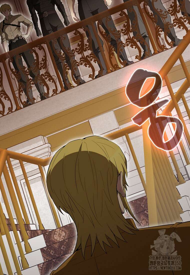 엑스트라가 너무 강함 57화 138
