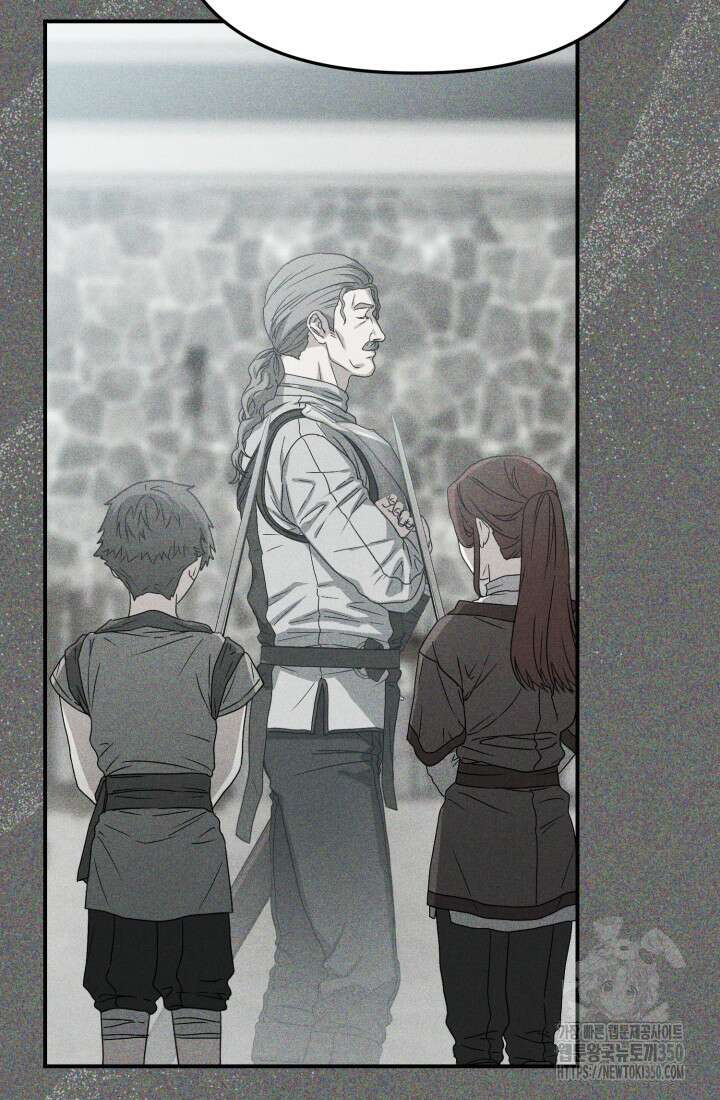 마왕의 아이로 살아남는 법 69화 58