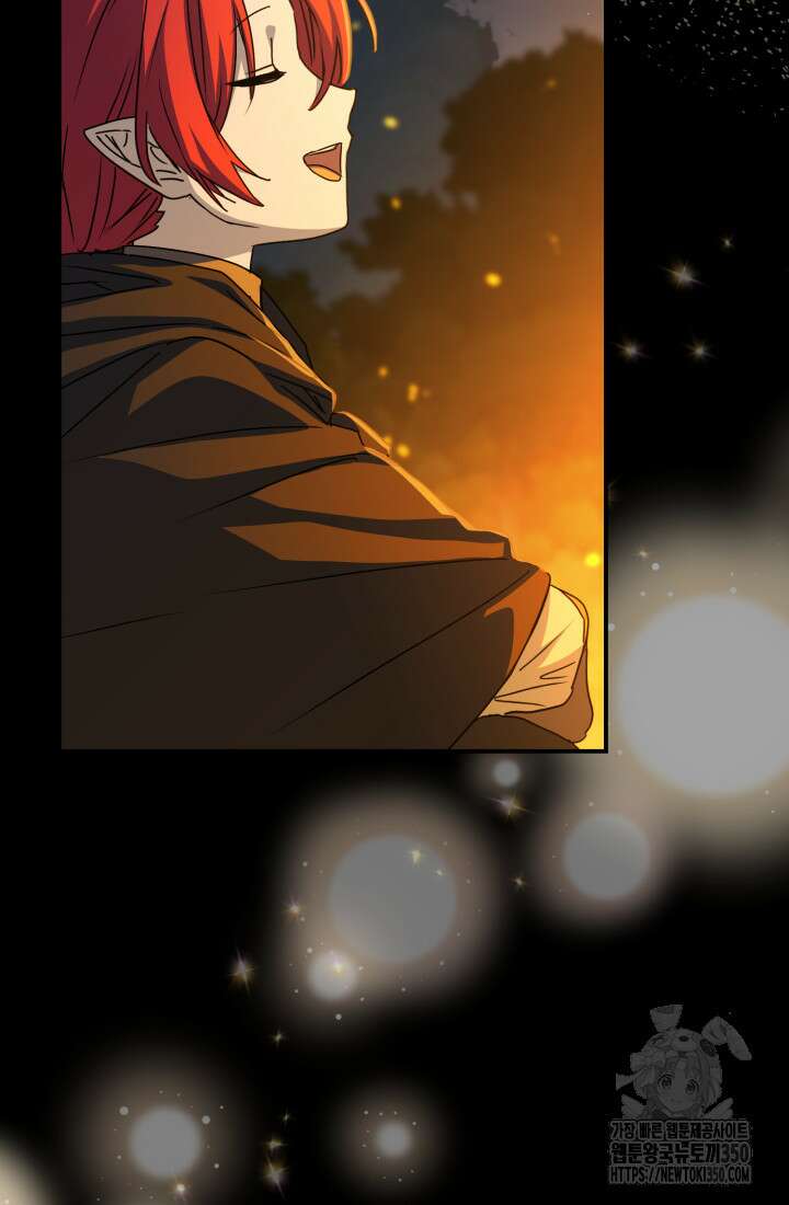 마왕의 아이로 살아남는 법 69화 80