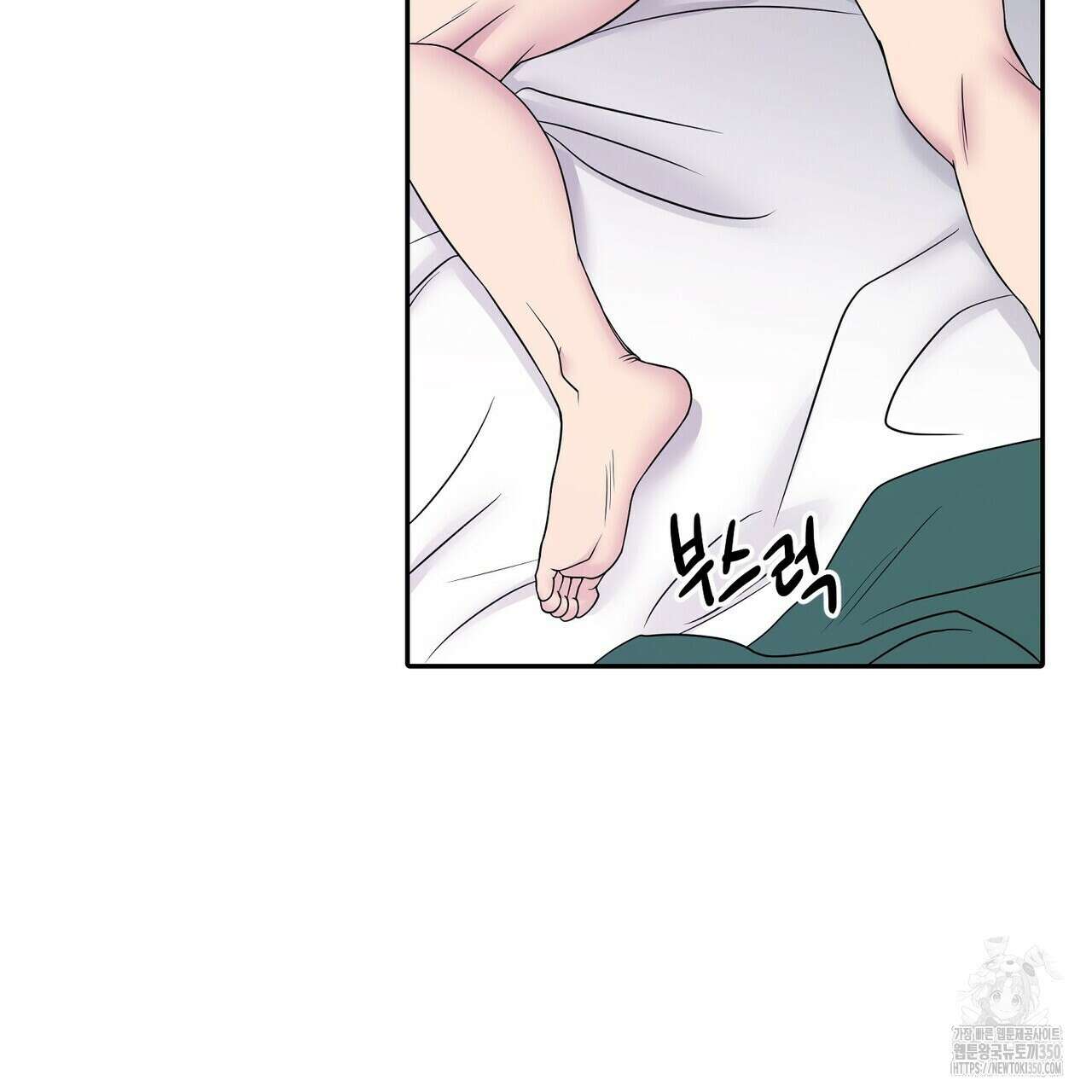 파이트 클럽 20화 3