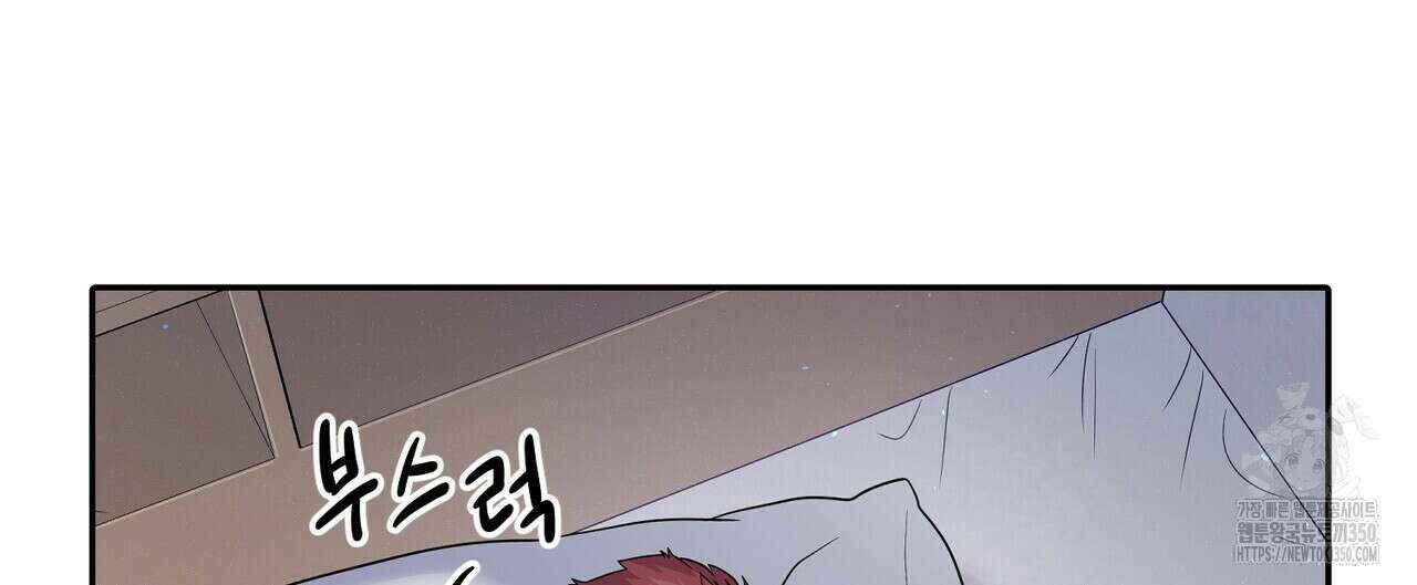 파이트 클럽 20화 4