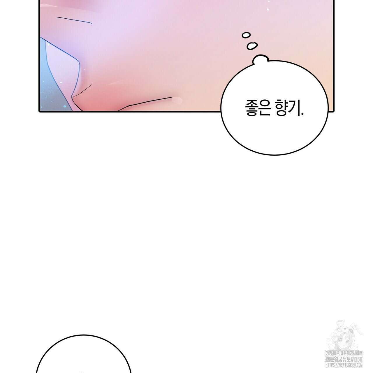 파이트 클럽 20화 7