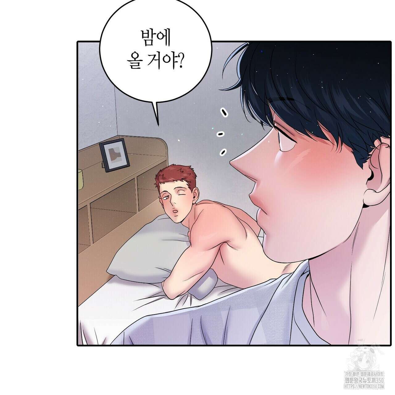 파이트 클럽 20화 15