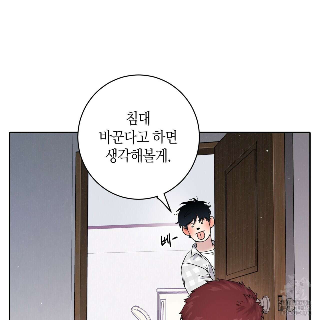 파이트 클럽 20화 18