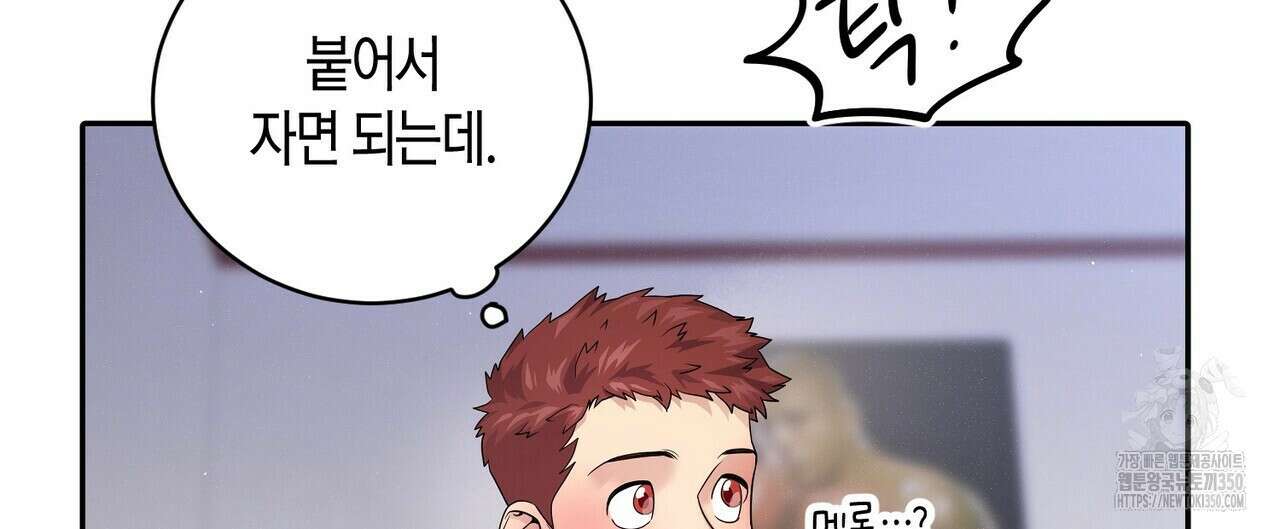 파이트 클럽 20화 20