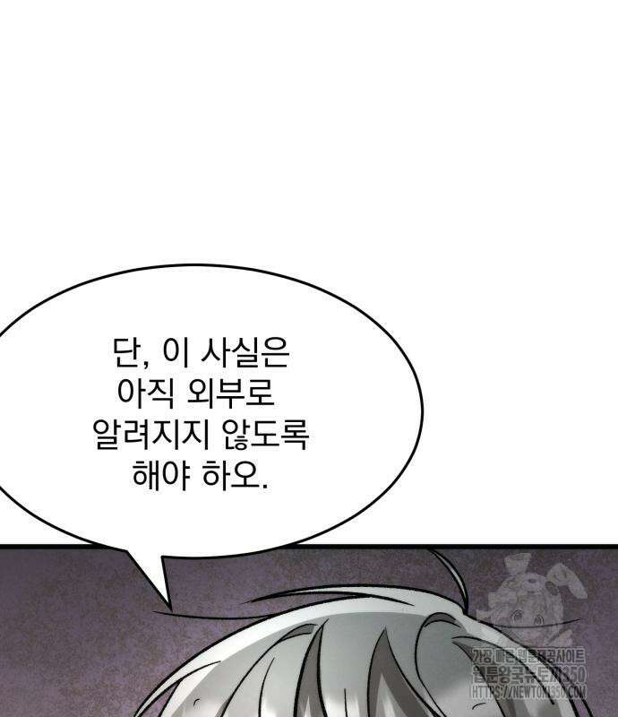 신개방문 27화 7