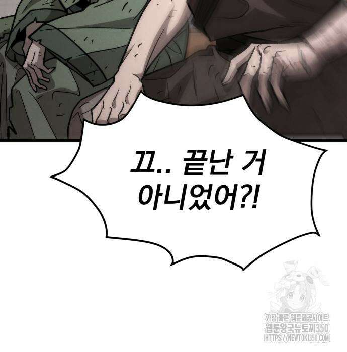 신개방문 27화 16