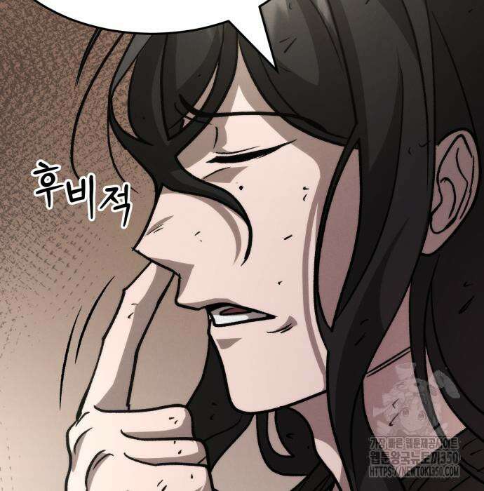 신개방문 27화 21