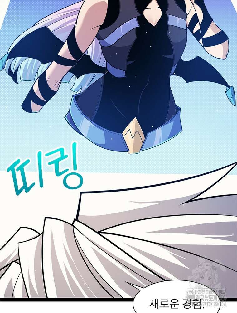 어웨이크닝: 회귀 플레이어 184화 27