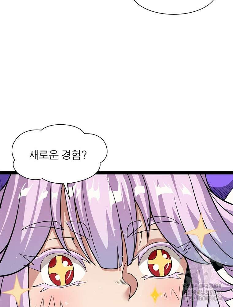 어웨이크닝: 회귀 플레이어 184화 28