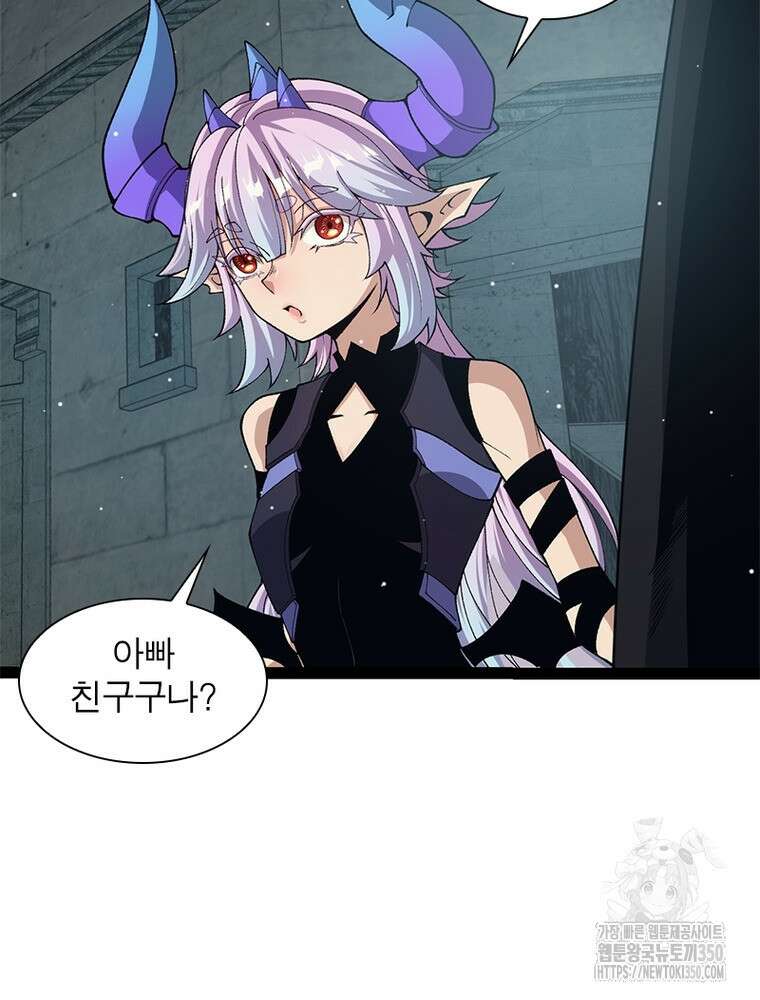 어웨이크닝: 회귀 플레이어 184화 33