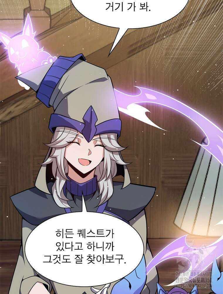 어웨이크닝: 회귀 플레이어 184화 57